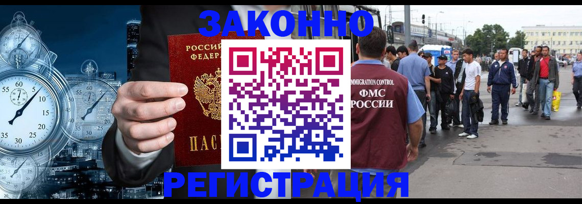 пропишу в квартире в Бирске